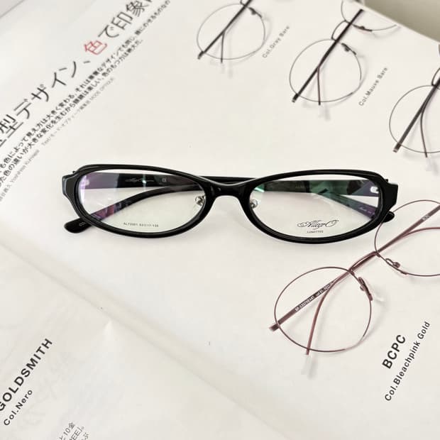 Allegro 빈티지 뿔테 안경