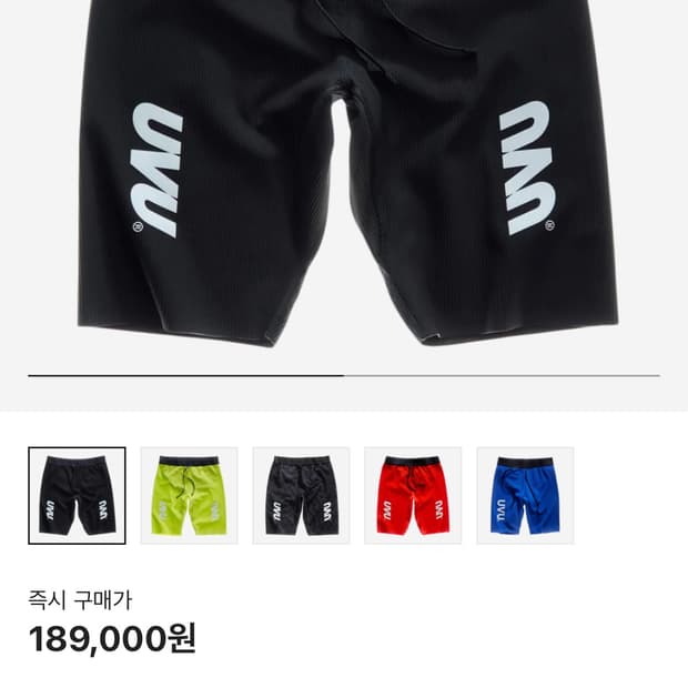 UVU 2.0 타이즈 판매