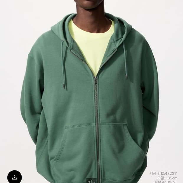 유니클로 스웨트풀집파카