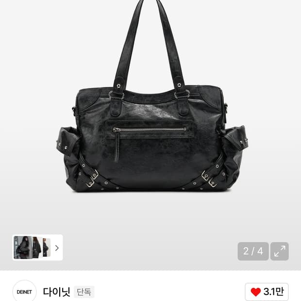 다이닛 스터드 포켓 빅백 블랙