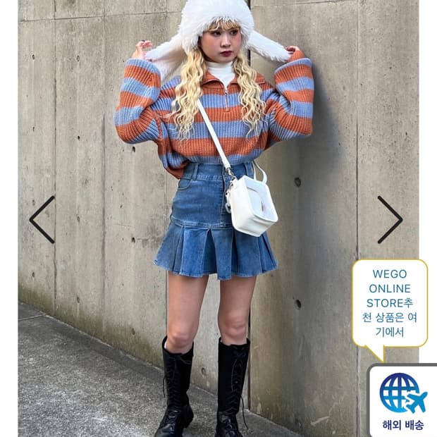 wego 위고 이타백