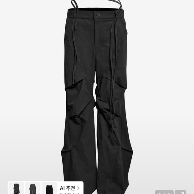 정도 PELVIC STRAP CURVED PANTS