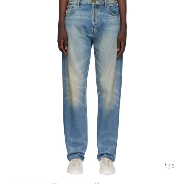 피어오브갓 에센셜 블루 페이디드 데님팬츠