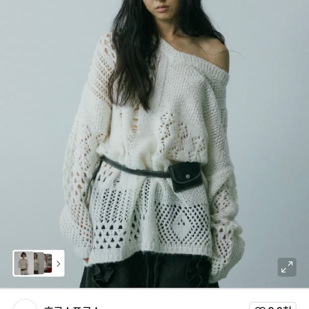 호쿠스포쿠스 아틀리에 텍스처 니트