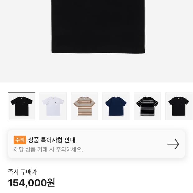BAPE 반팔