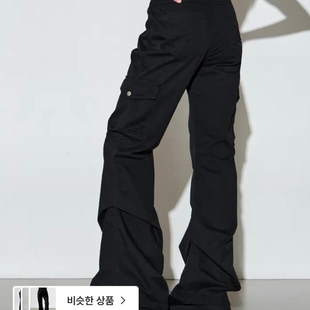 피그먼트 부츠컷 카고 팬츠 (블랙)
