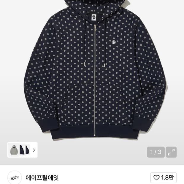 에이프릴에잇 도트 후드집업 L사이즈