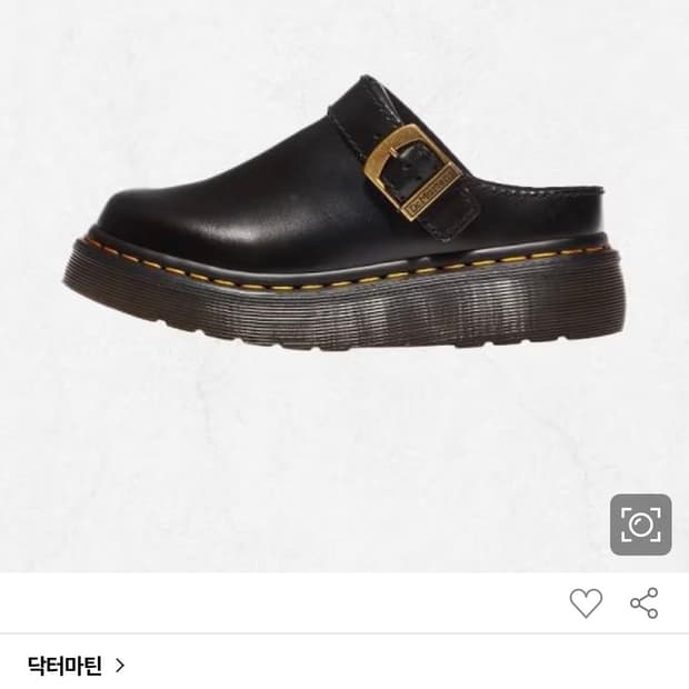 닥터마틴 아카이브 뮬