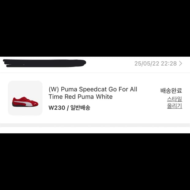 퓨마 스피드캣 레드 새상품 230