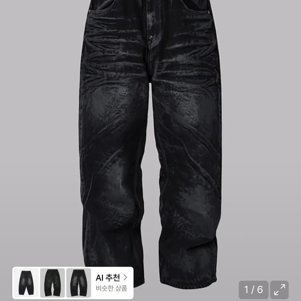 코너블레스 데님