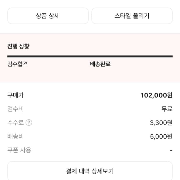 슈프림 루즈 게이지 비니 블랙