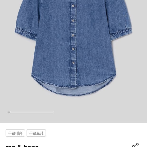 (1회착용) 랙앤본 데님 반팔 셔츠
