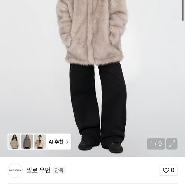 [구매] 밀로우먼 퍼자켓 S