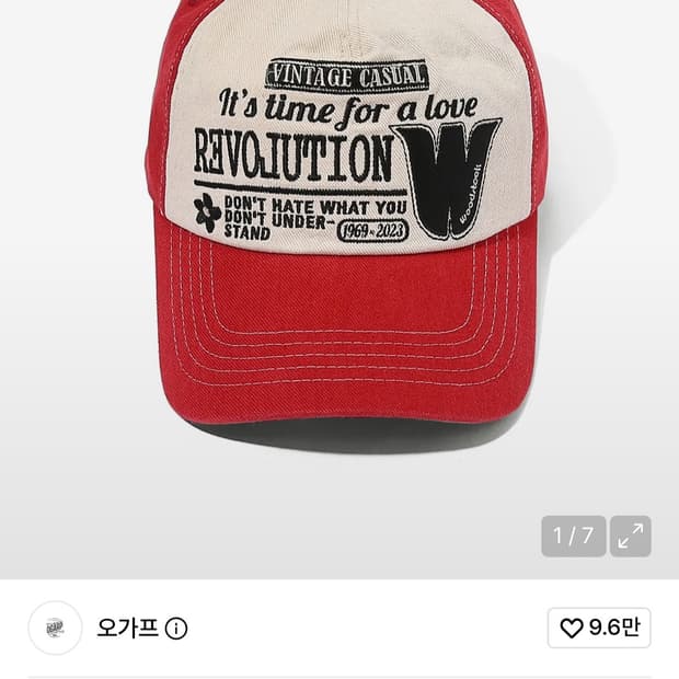 오가프 모자 볼캡 판매