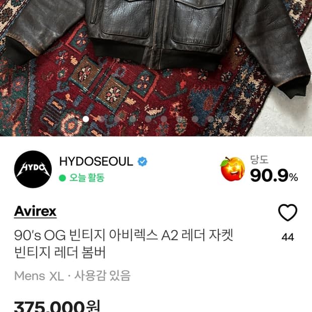 90's OG 빈티지 아비렉스 A2레더 자켓 벤티지 레더 봄버