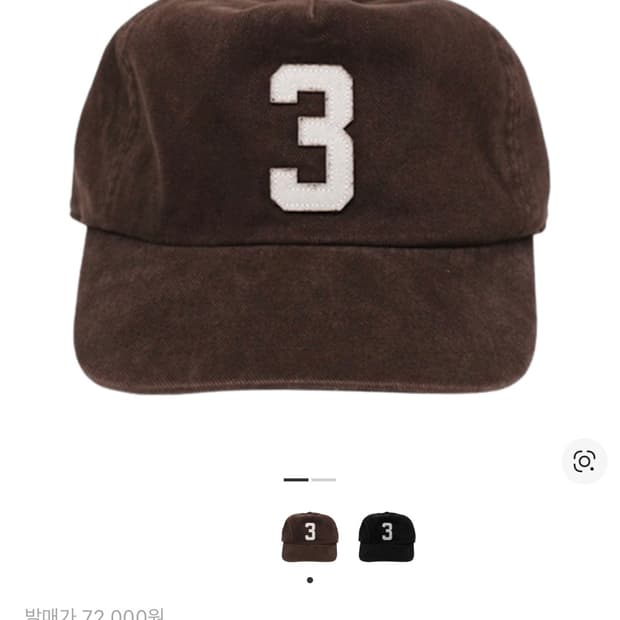 collect pieces 5 패널 캡 브라운