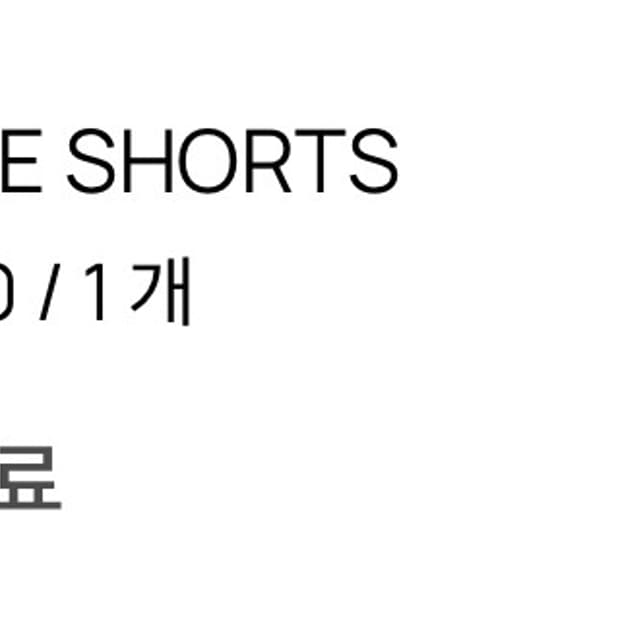 어텐즈 Attends STRIPE SHORTS