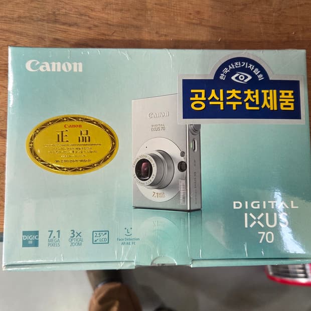 캐논 ixus 70 *미개봉 새제품 초레어 😆*
