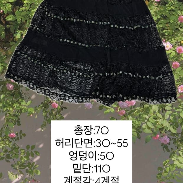 lace  black  skirt 모리 블랙 레이스 스커트