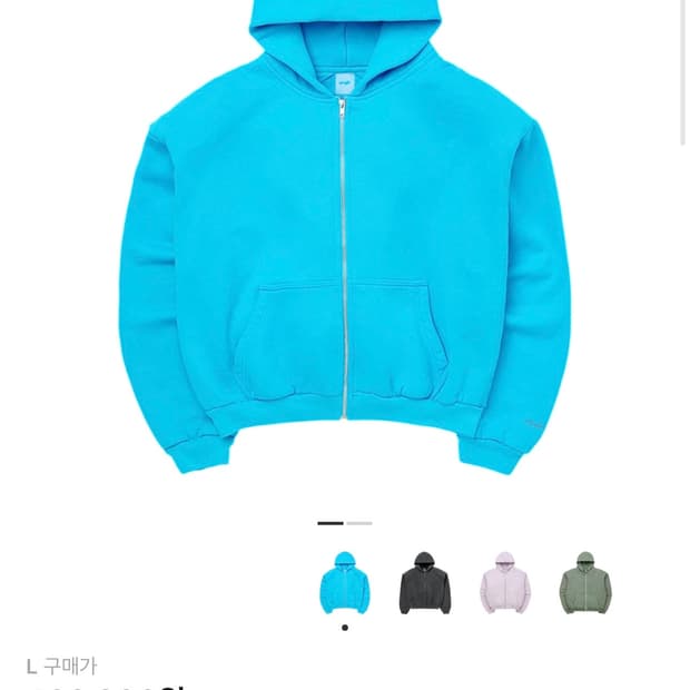 [L] SKYLRK 슈퍼블루 후드집업 새상품