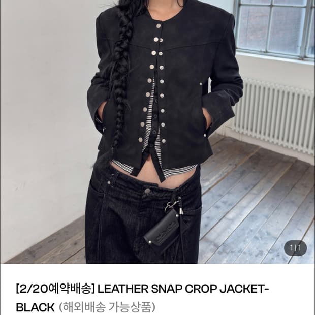 포르테나 레더 스냅 크롭 자켓