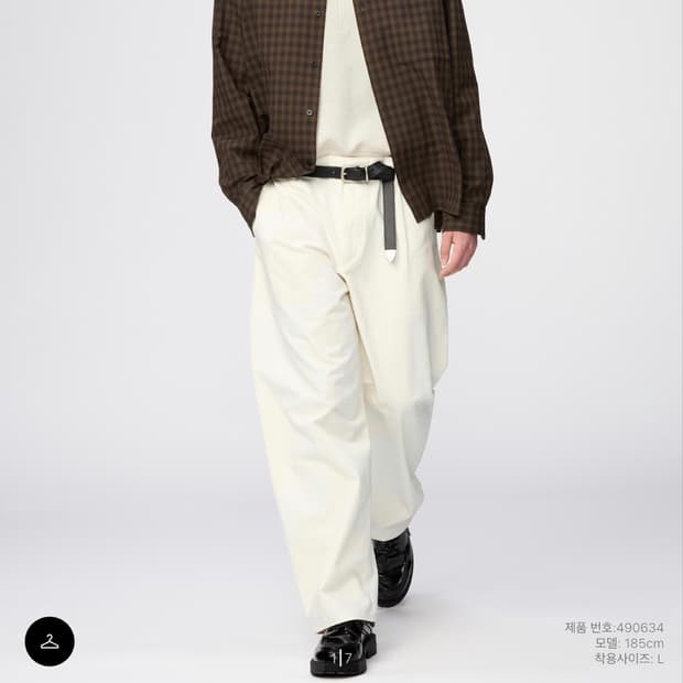 유니클로 배럴 팬츠 아이보리
