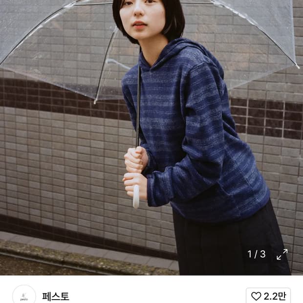 페스토 스트라이프 후디드 탑 다크레이크