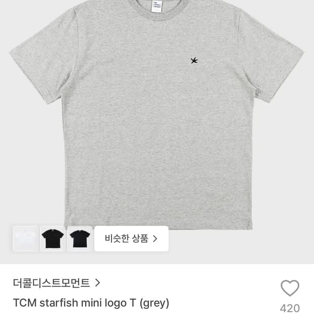 더콜디스트모먼트 starfish mini logo t 그레이 반팔티