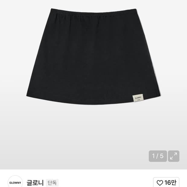글로니 G CLASSIC MINI SKIRT (BLACK)
