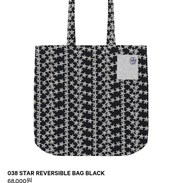 코이세이오 038 STAR REVERSIBLE BAG