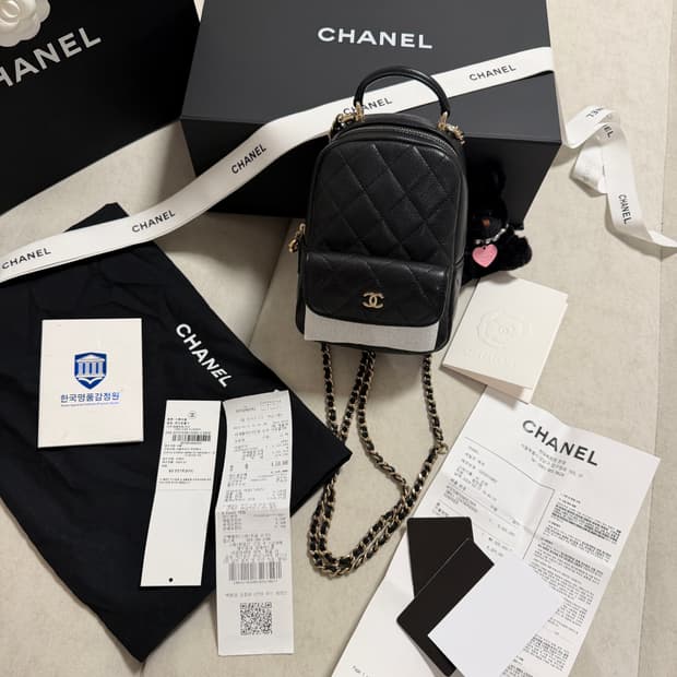 정품 샤넬 크루즈 탑핸들 미니 백팩