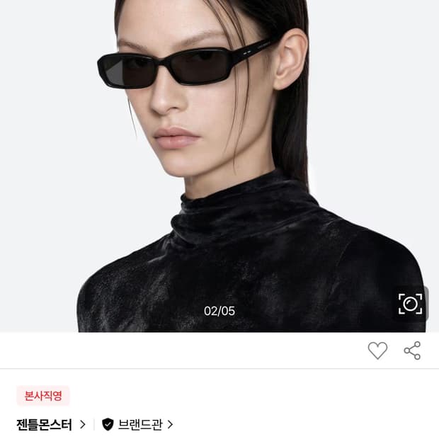 젠틀몬스터 헤일로 싸게 처분해요