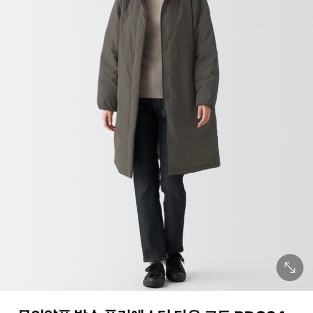 여성 무인양품 발수 폴리에스터 다운 코트 L