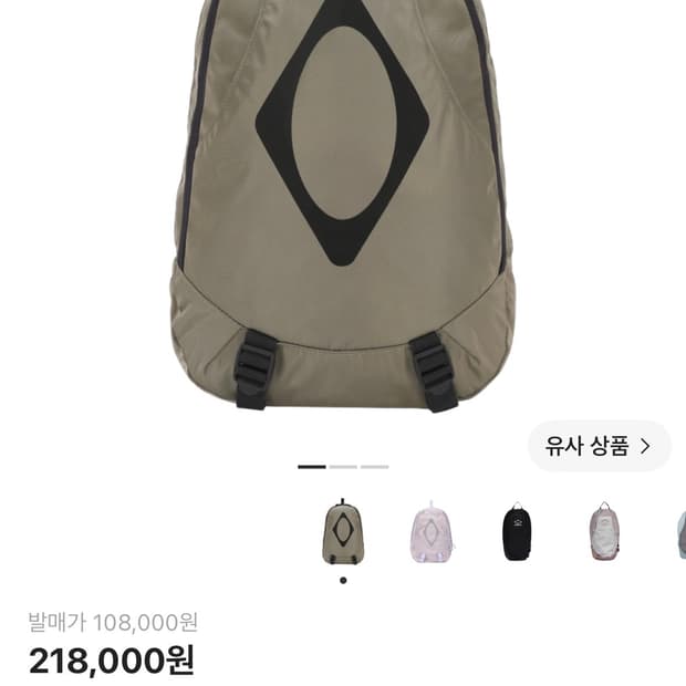 MISCHIEF BACKPACK 미스치프 롬버스 마운틴 백팩 카키