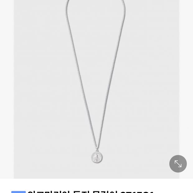 와코마리아 동전 목걸이 새상품