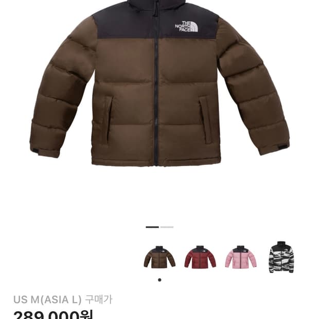 노스페이스 1996 레트로눕시 베이지스모키브라운 L