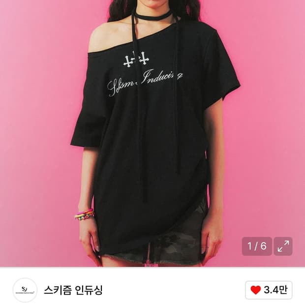 스키즘 인듀싱 크로스 스트링 반팔티 원숄더 티셔츠 블랙