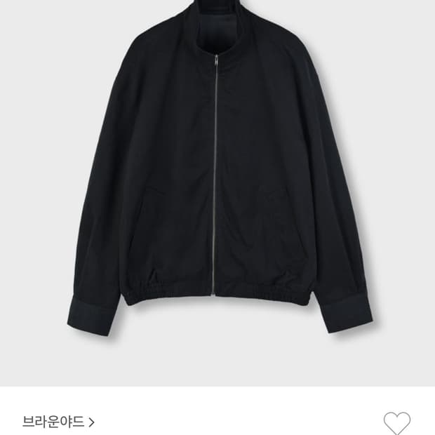 브라운야드 스탠드카라 블루종