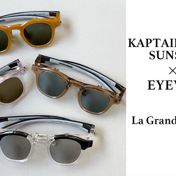 캡틴선샤인 선글라스 KAPTAIN SUNSHINE x EYEVOL