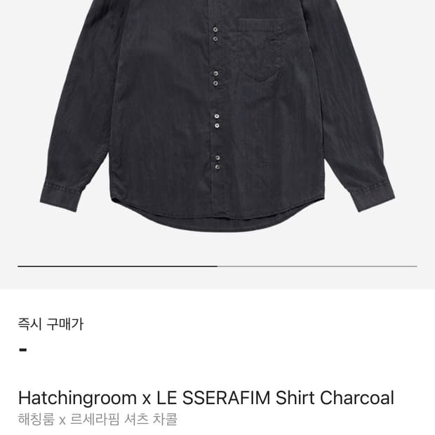 해칭룸 르세라핌 셔츠