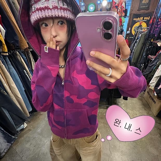 Bape Giant Purple Camo Hood Zip-Up
