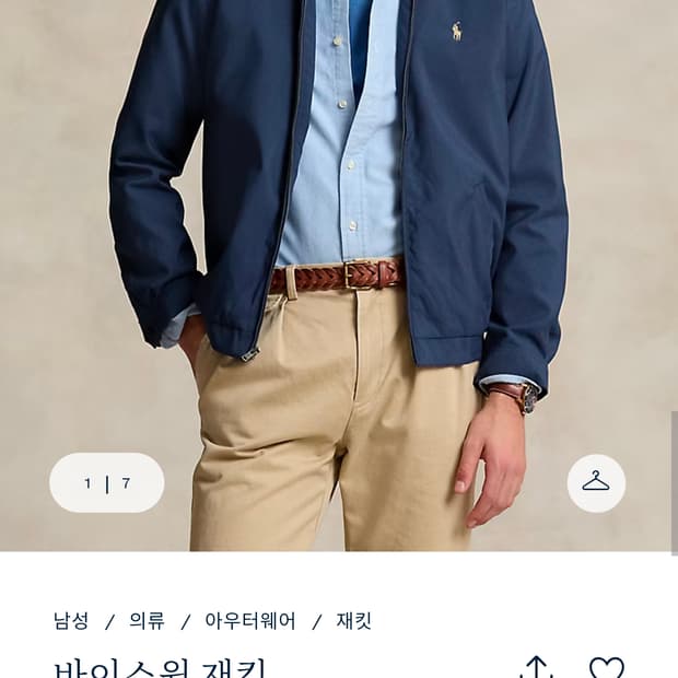 폴로 랄프로렌 바이스윙 자켓 네이비 L 새제품