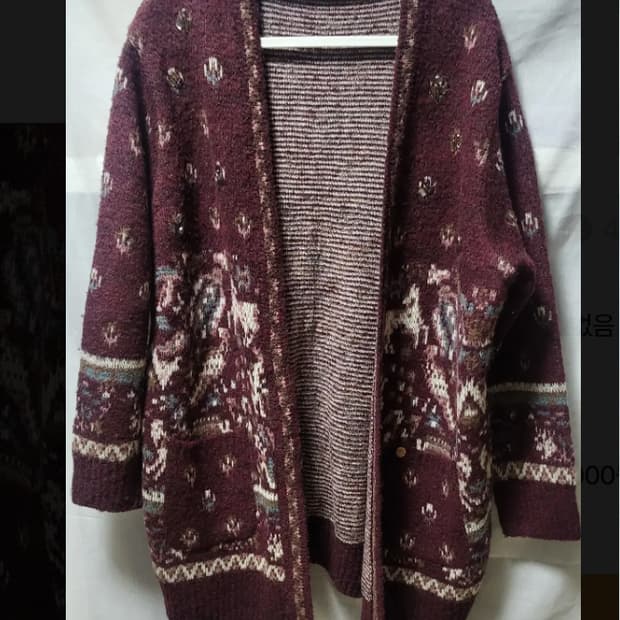 써스데이 자주색 비즈장식 알파카 가디건 보헤미안 빈티지