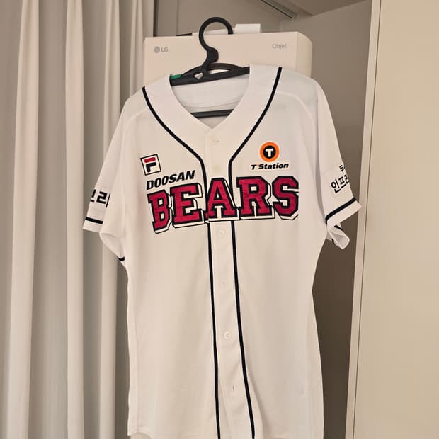 두산베어스 휠라 홈 유니폼 위팬 안재석 유니폼