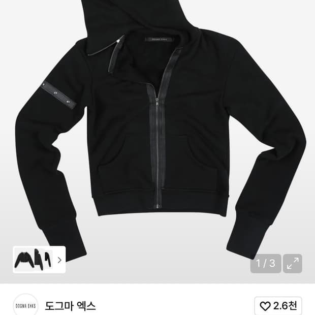 도그마 엑스 FLEECE-BACK JERSEY SLIM HOODIE 
