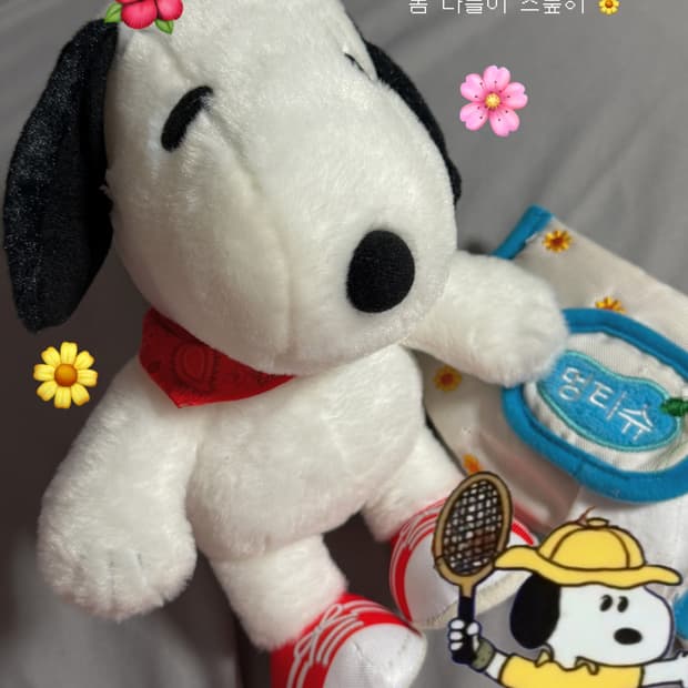 고전 스누피 인형 