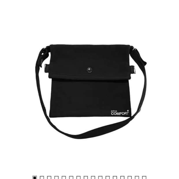 지초이컴포트 24-006 플리스 투웨이 백 크로스백