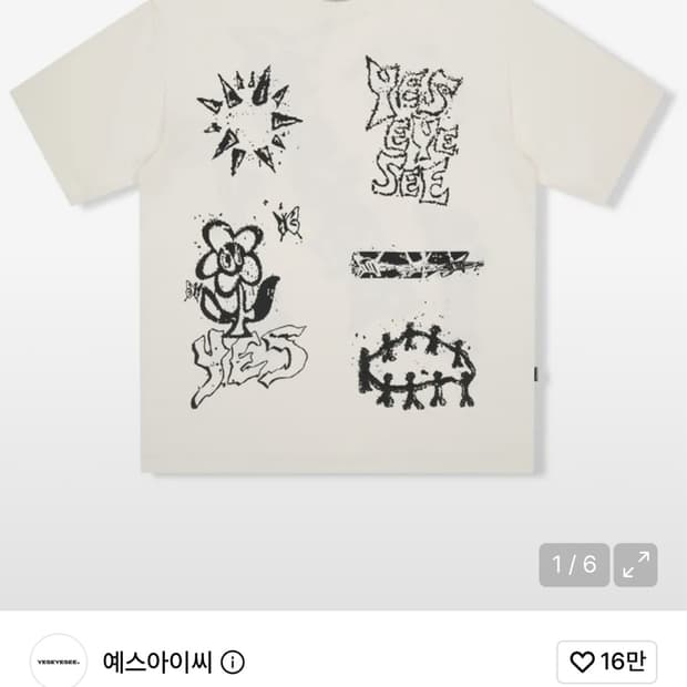 예스아이씨 반팔 
