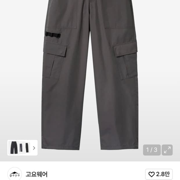 고요웨어 워시드 카고 팬츠 M