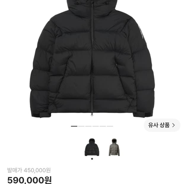 살로몬 옵티멀 다운 크롭 패딩 (우먼) M
